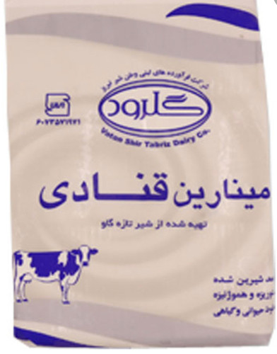 خامه قنادی گلرود پنج کیلویی