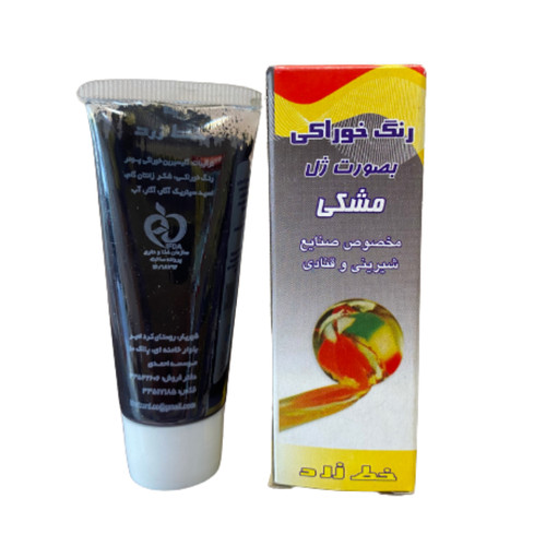 رنگ ژله ای مشکی