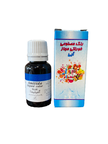 رنگ آمیتیدا آبی قطره ای خوراکی