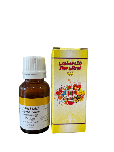 رنگ آمیتیدا زرد قطره ای خوراکی