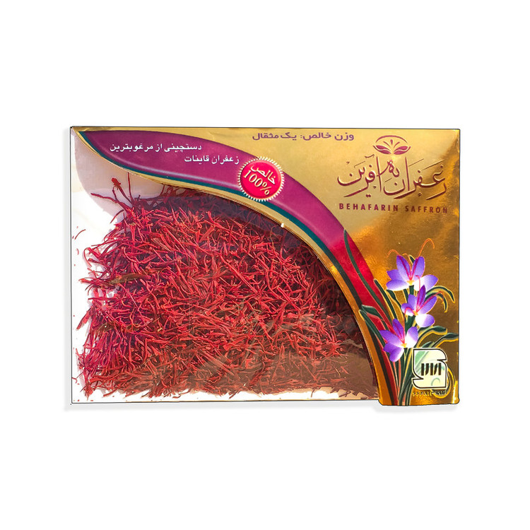 زعفران