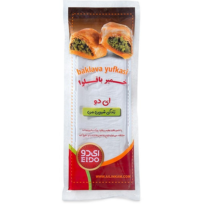 خمیر باقلوا ۵۰۰ گرمی تازه و نازک برای شیرینی خانگی